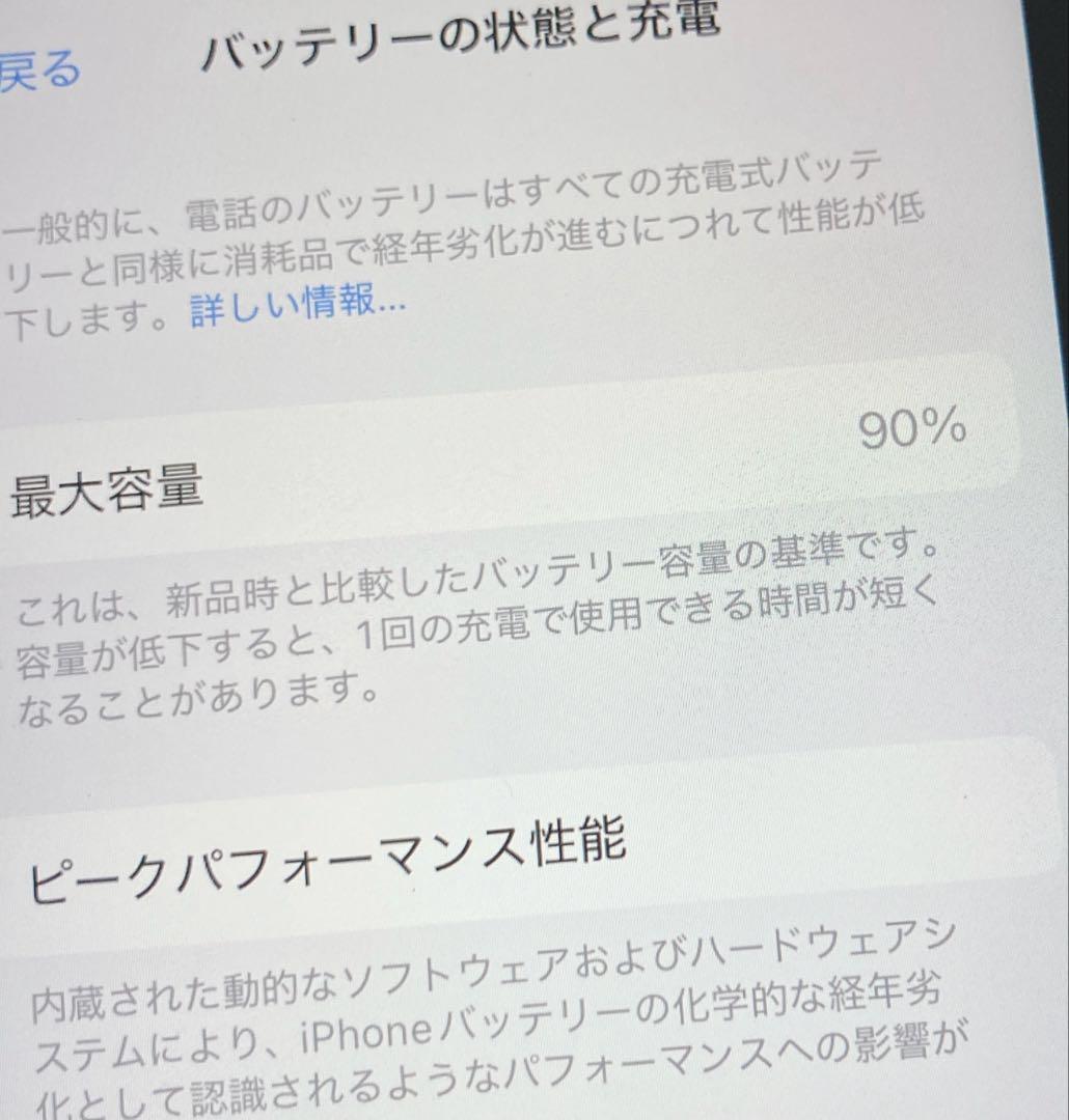 iPhonese3 第3世代 本体 64GB スターライト