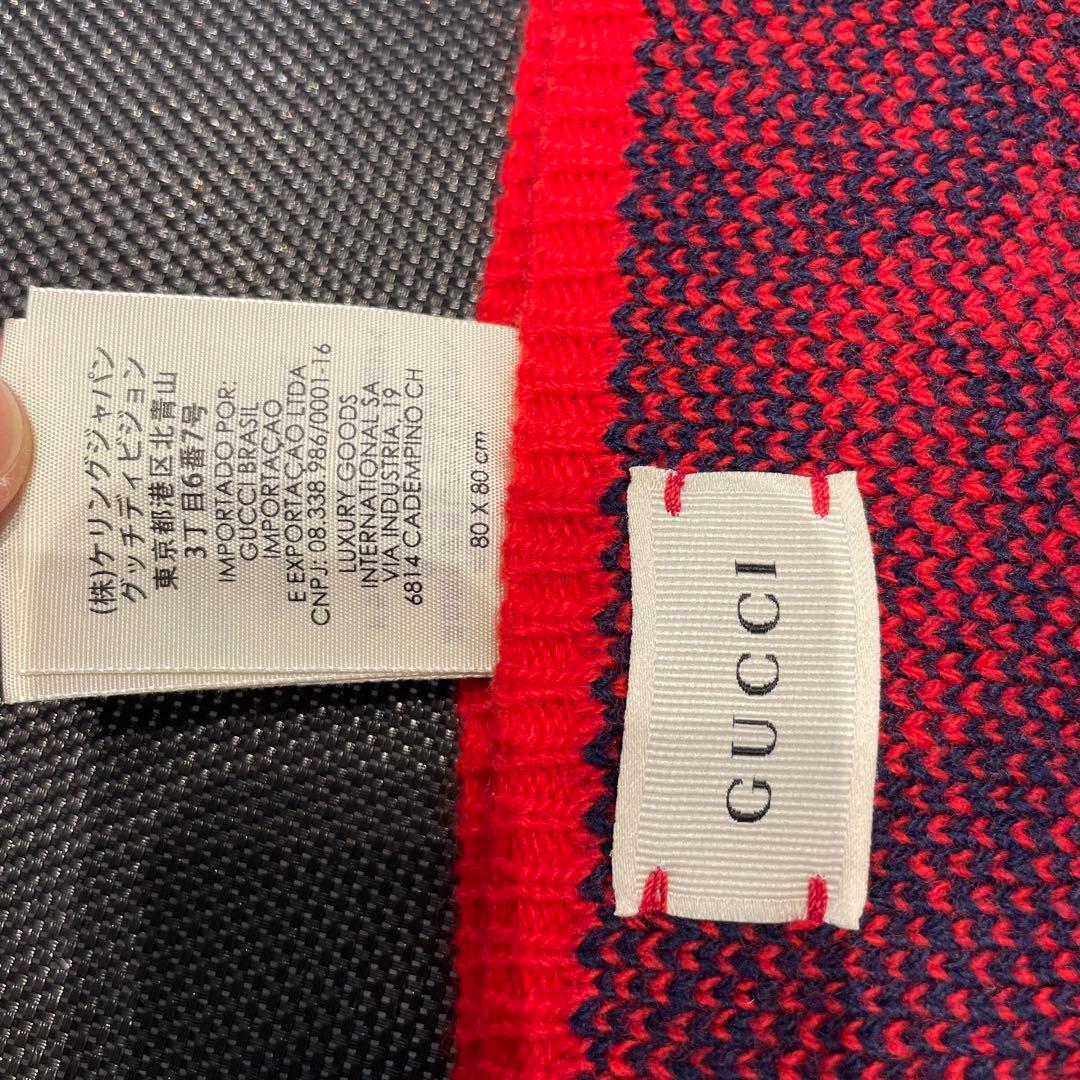 GUCCI 新品未使用　ニット帽　ブランケット　膝掛け