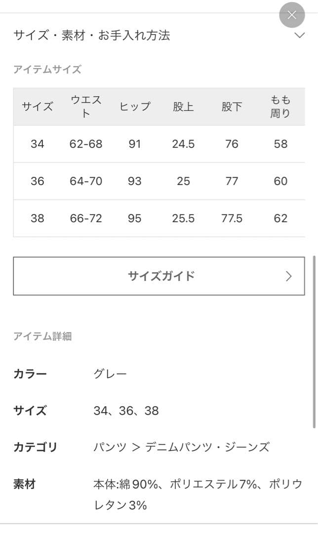 L'Appartement 【GOOD GRIEF!】　38