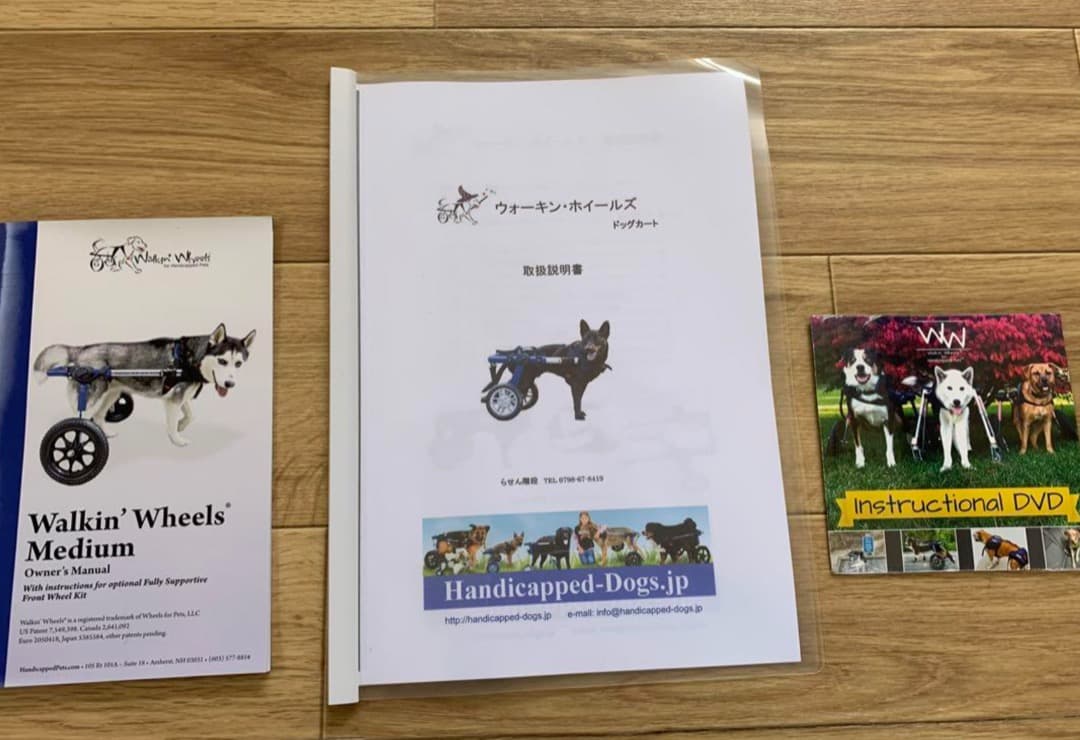 ウォーキンホイールズ　犬 車椅子