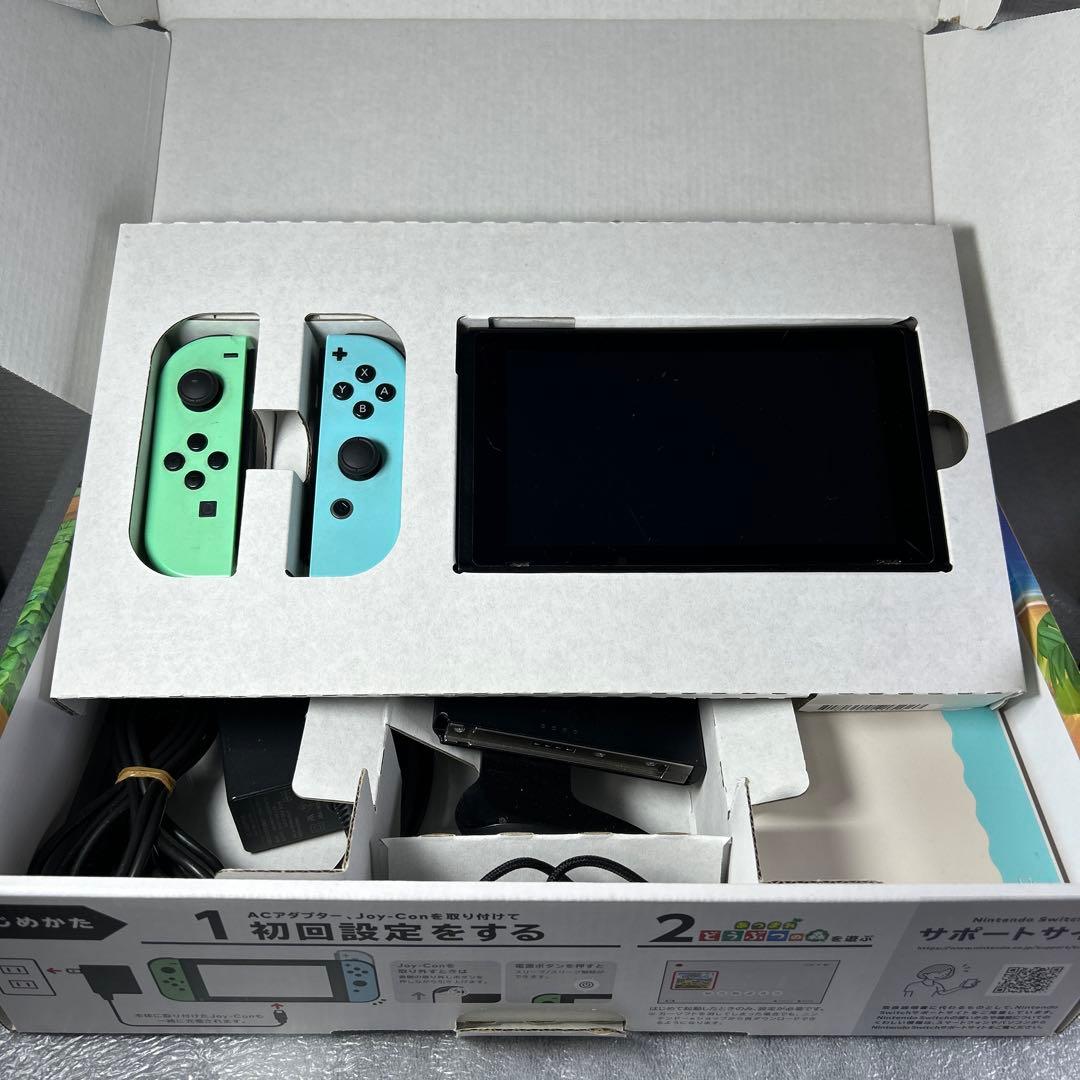 【箱付】ニンテンドースイッチ あつまれどうぶつの森セット 動作確認済
