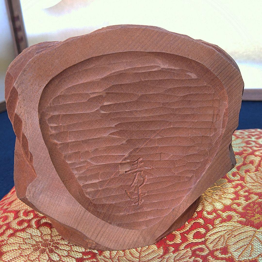 AC94 得地秀生作 白衣観音菩薩 木彫 共箱 共布 略歴付 富山県福光生 美品