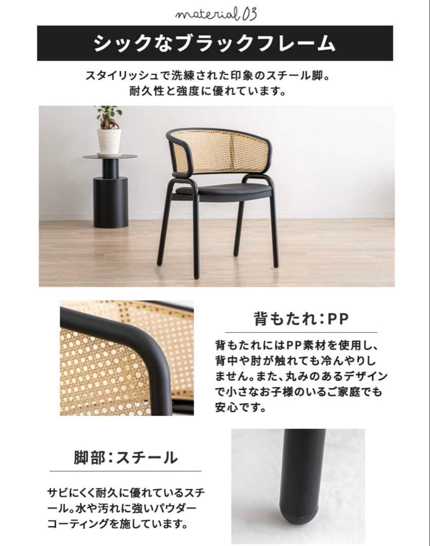 smoobull ラタンチェア