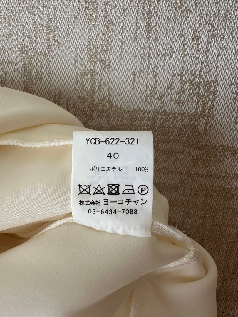 YOKO CHAN トップス　ブラウス　ラッフルフリル　40 アイボリー