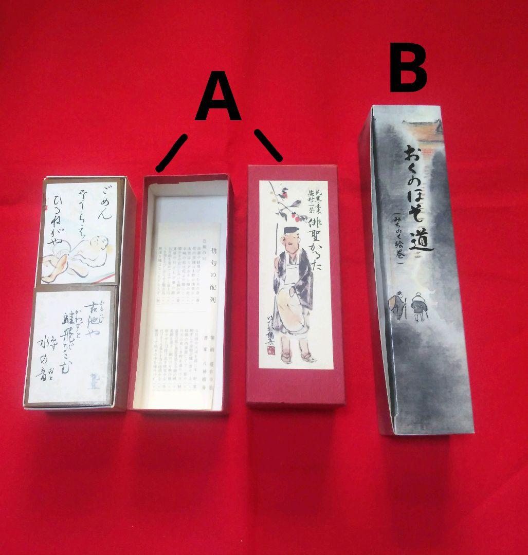 「アンティーク雑貨 工芸品・民芸品 美術品 まとめ売り」【メイン】