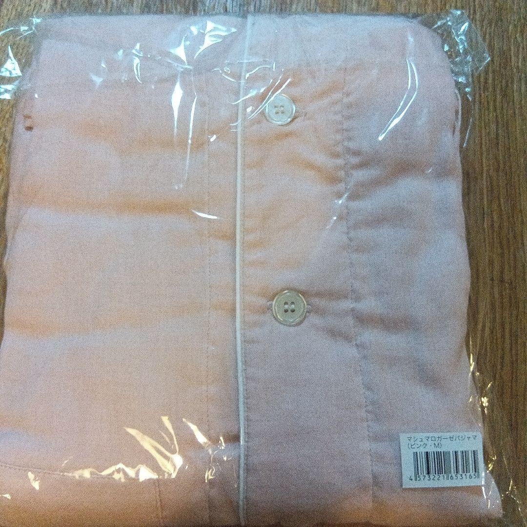 UCHINO x MANARA マシュマロガーゼパジャマ ピンク　Mサイズ