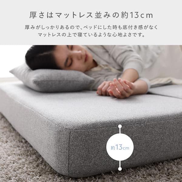 3WAY ソファベッド 2人掛け アイボリー ダイヤキルト 肘付き 高反発