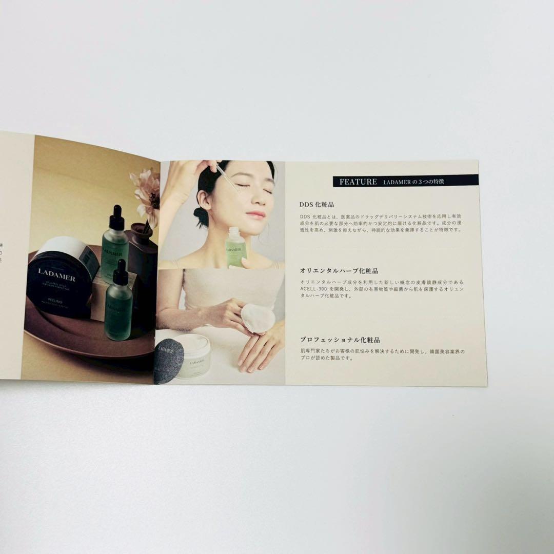 LADAMERラダメール ピーリングパッド＋セラム【２セット】正規品 新品未開封