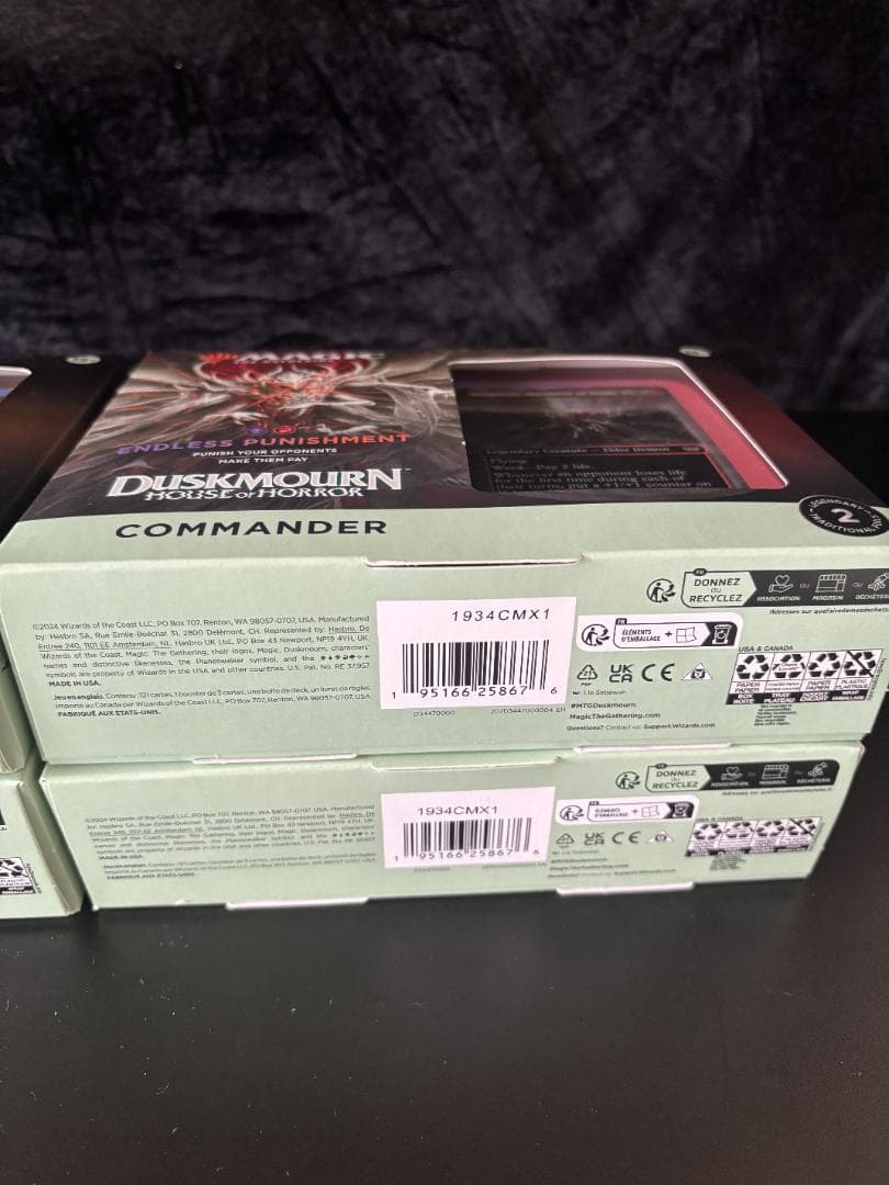 マジック・ザ・ギャザリング ダスクモーン統率者デッキ計4 英語版 未開封