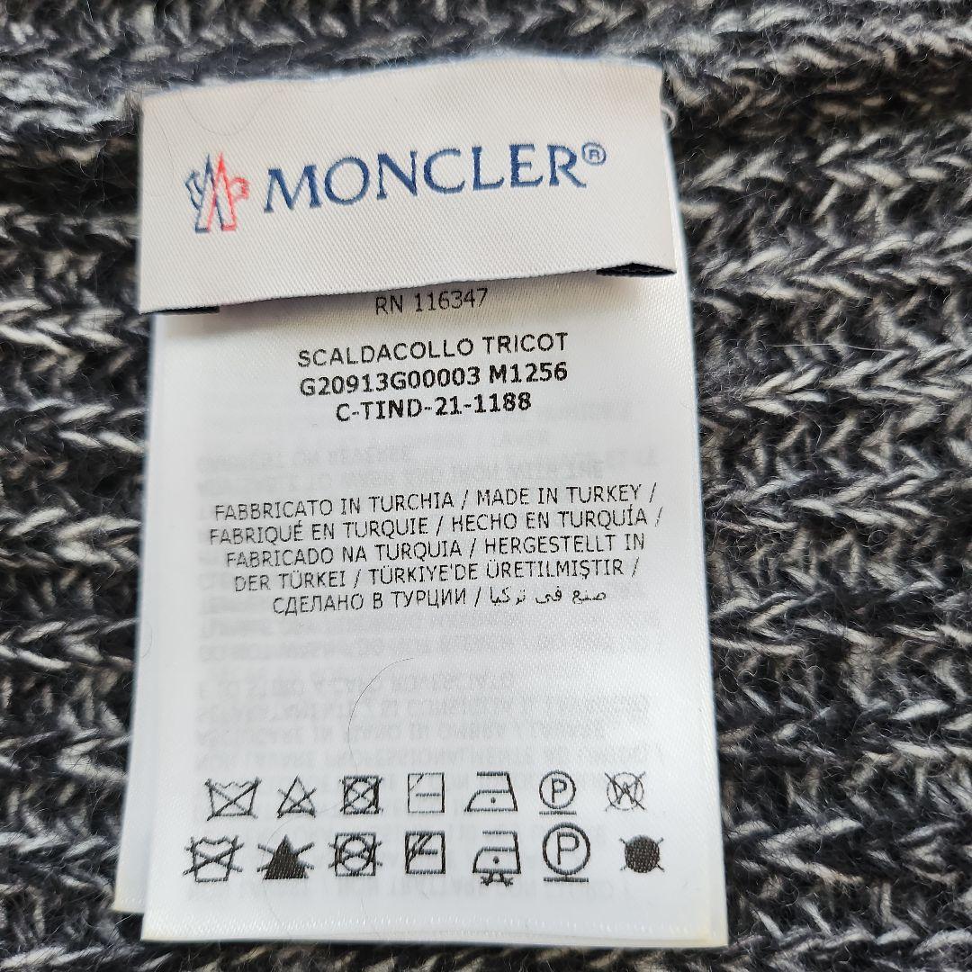 【正規品】モンクレールネックウォーマー