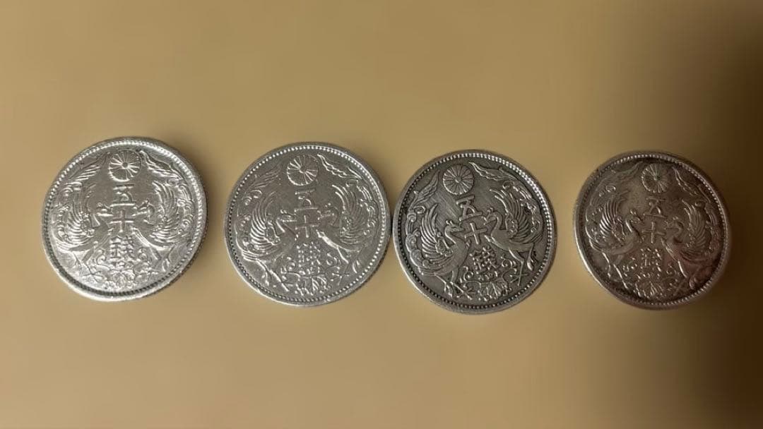 小型五十銭銀貨　50銭　鳳凰合計4枚　大正13年　昭和3.4.9年 銀製シルバー