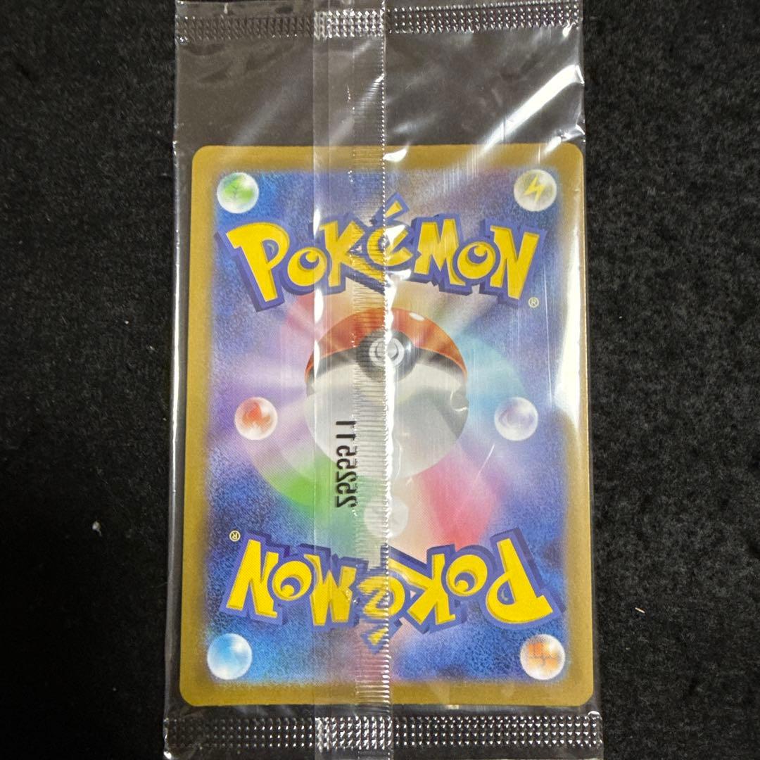 ポケモンカード　トウホクのピカチュウ プロモ 未開封