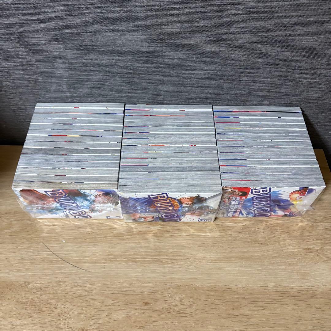 ブンゴ BUNGO 1-41巻 全巻セット 二宮裕次　A26137