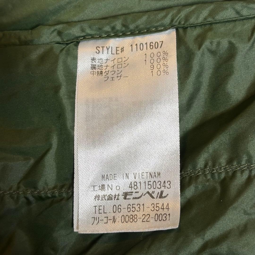 mont-bell モンベル ライトアルパインダウン パーカ　1101607