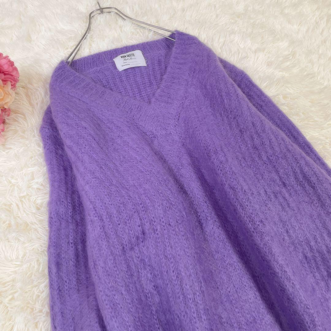美品　ウィムガゼット　モヘヤプルオーバー　セーター　Vネック　パープル　F