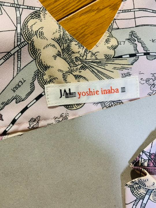 稲葉芳枝デザイン　袋付き　エプロン　JAL プレミア品