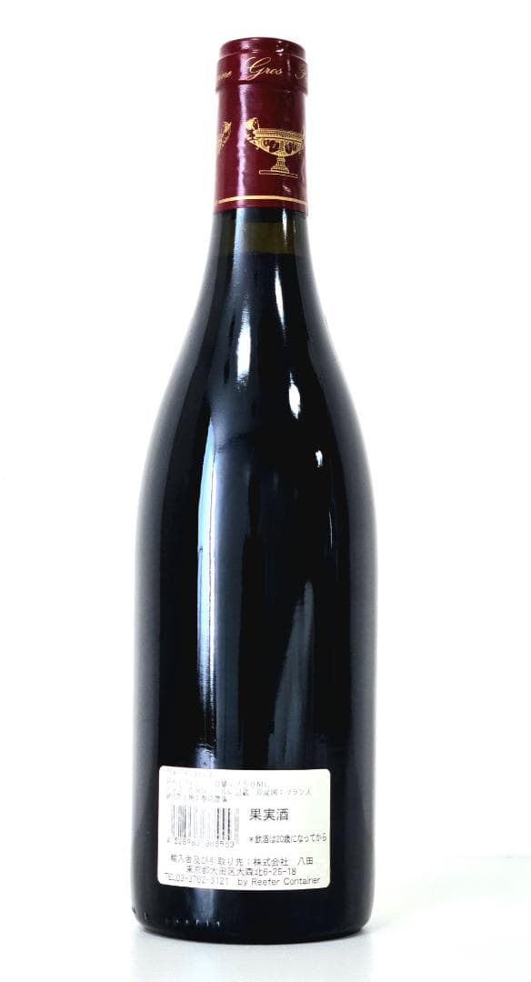 2004 ドメーヌ・グロ・フレール・エ・スール ヴォーヌ・ロマネ　ブルゴーニュ