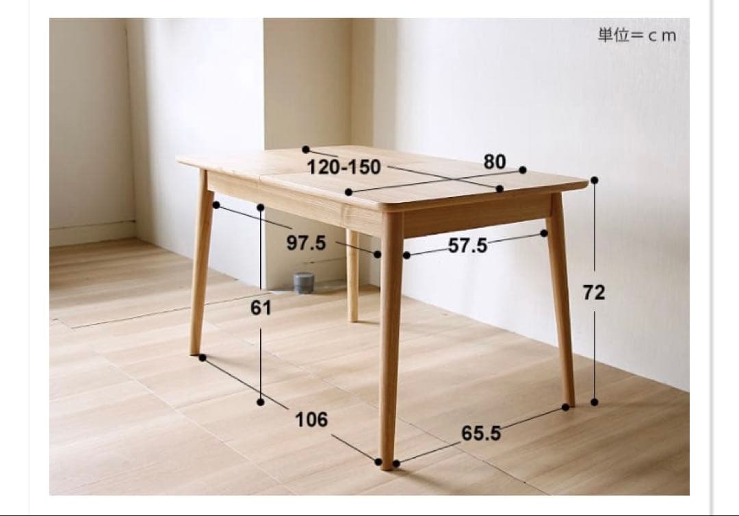 伸縮式ダイニングテーブル Henry 120-150cm アッシュ