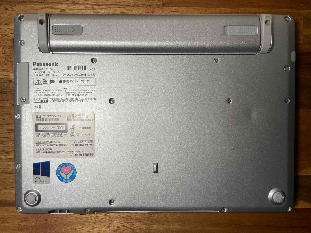 Win11 Office搭載 CF-SZ5 メモリ8GB 新品SSD240GB