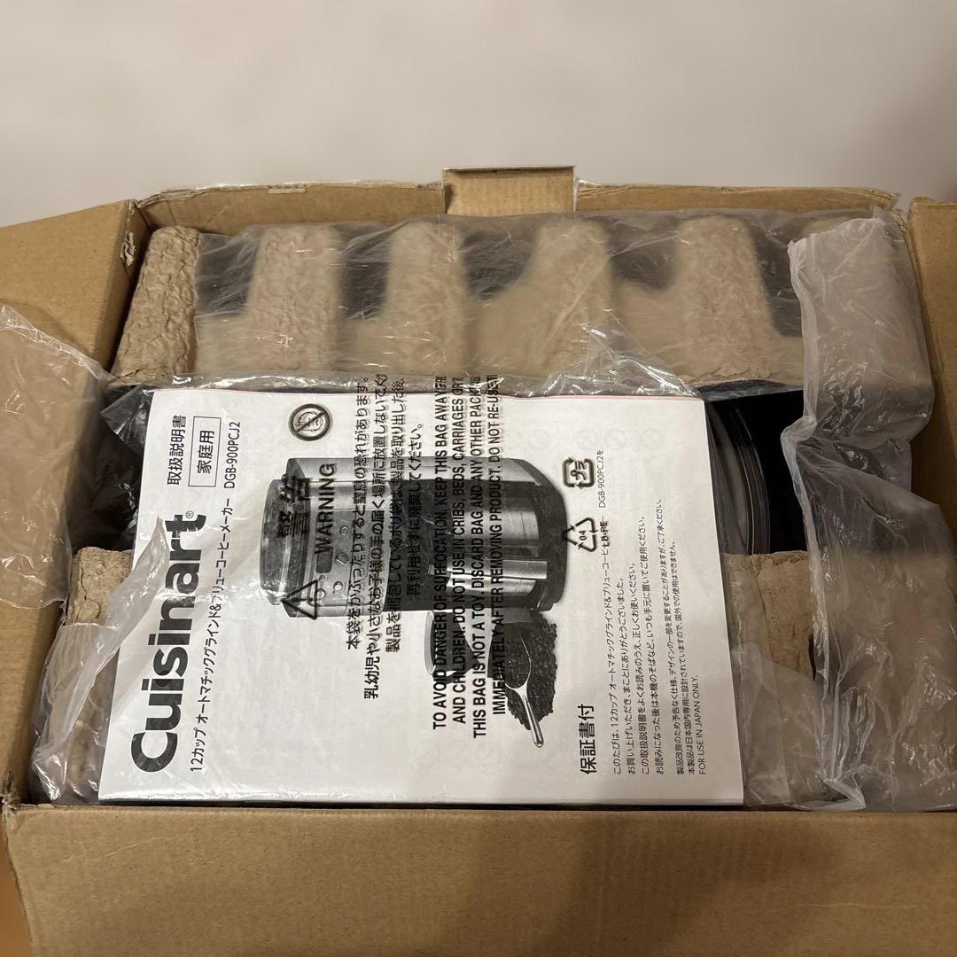 【新品未使用】クイジナート ミル付全自動コーヒーメーカーDGB-900PCJ2