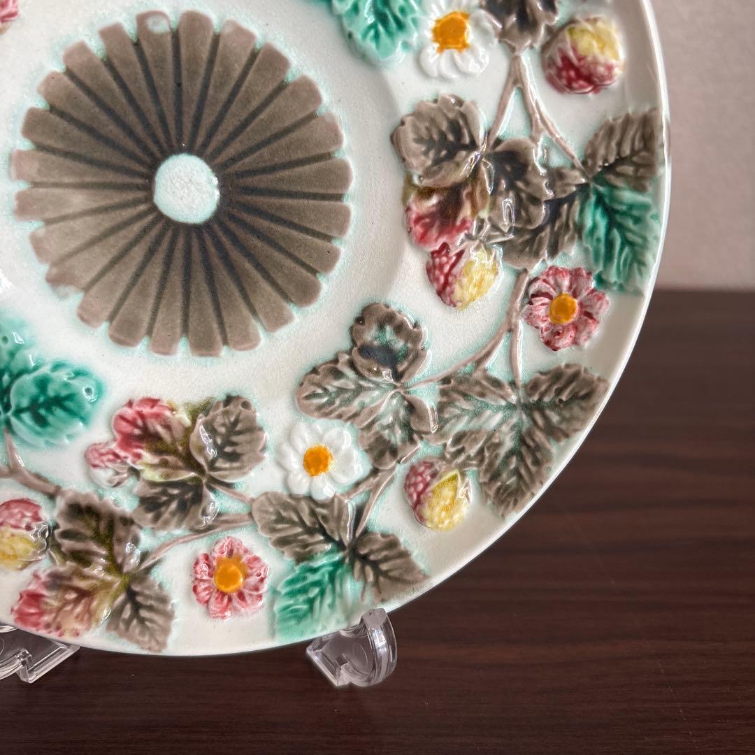 【超希少】ウェッジウッド マジョリカ いちご＆蔓 プレート