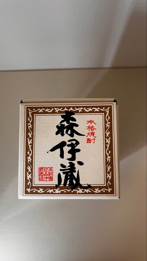 さつま名産・森伊蔵720ml・JAL国際線限定品・本格焼酎