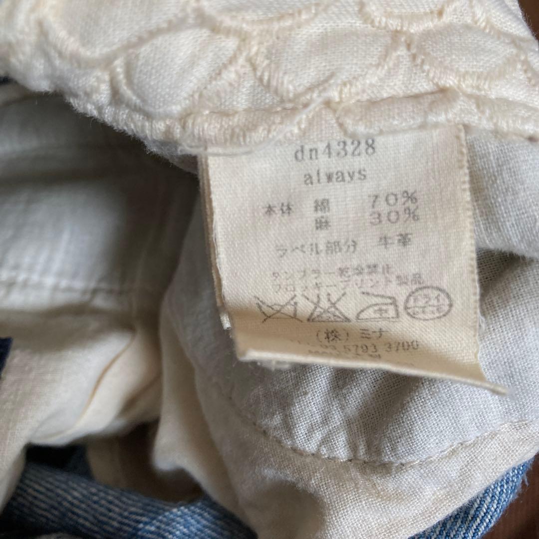 ミナペルホネン always デニム　フロッキー 36