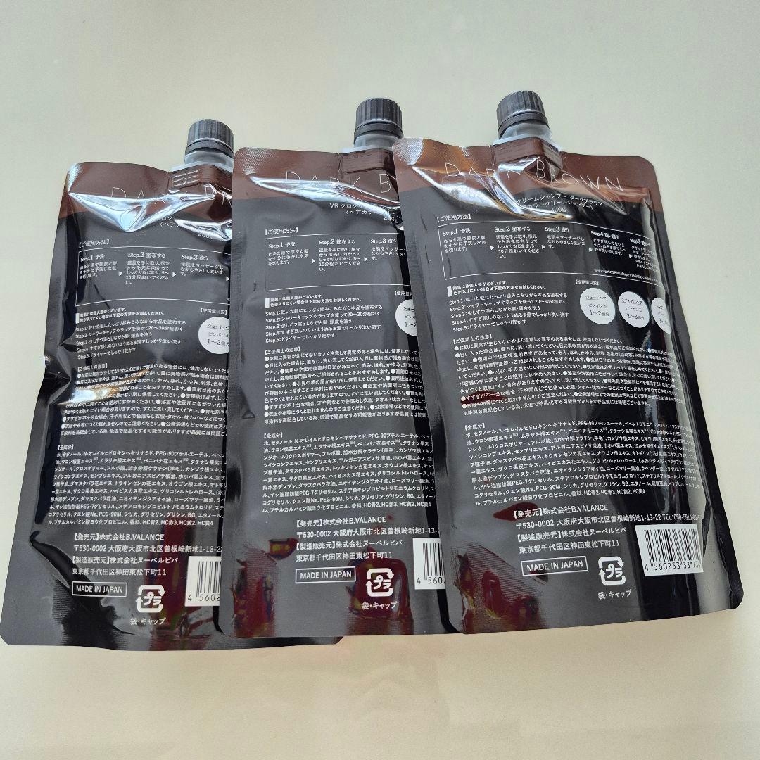 新品未開封　KURO 　Cream Shampoo 　400g 　3本セット　黒