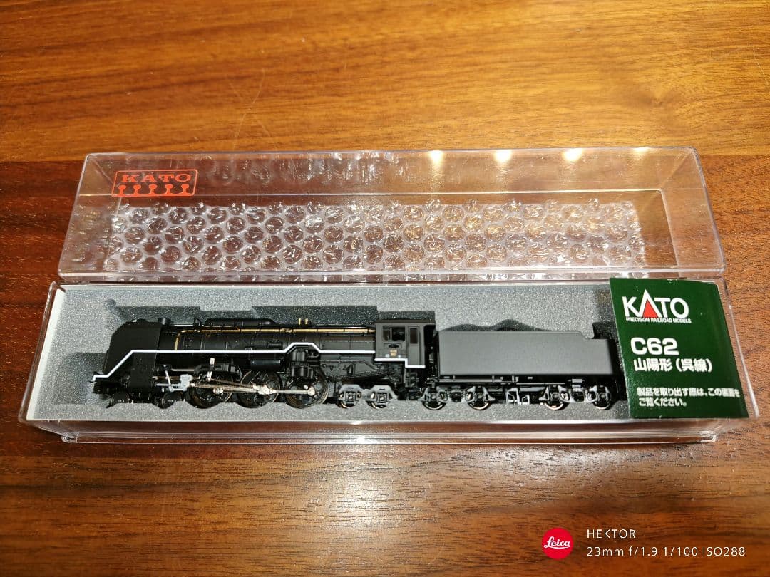 KATO 2017-5 C62 山陽形（呉線） 鉄道模型 SL 急行安芸急行音戸
