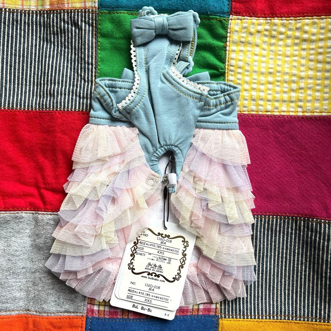 ブルブブ　Bul Bu Bu 未使用　ワンピース　XXS