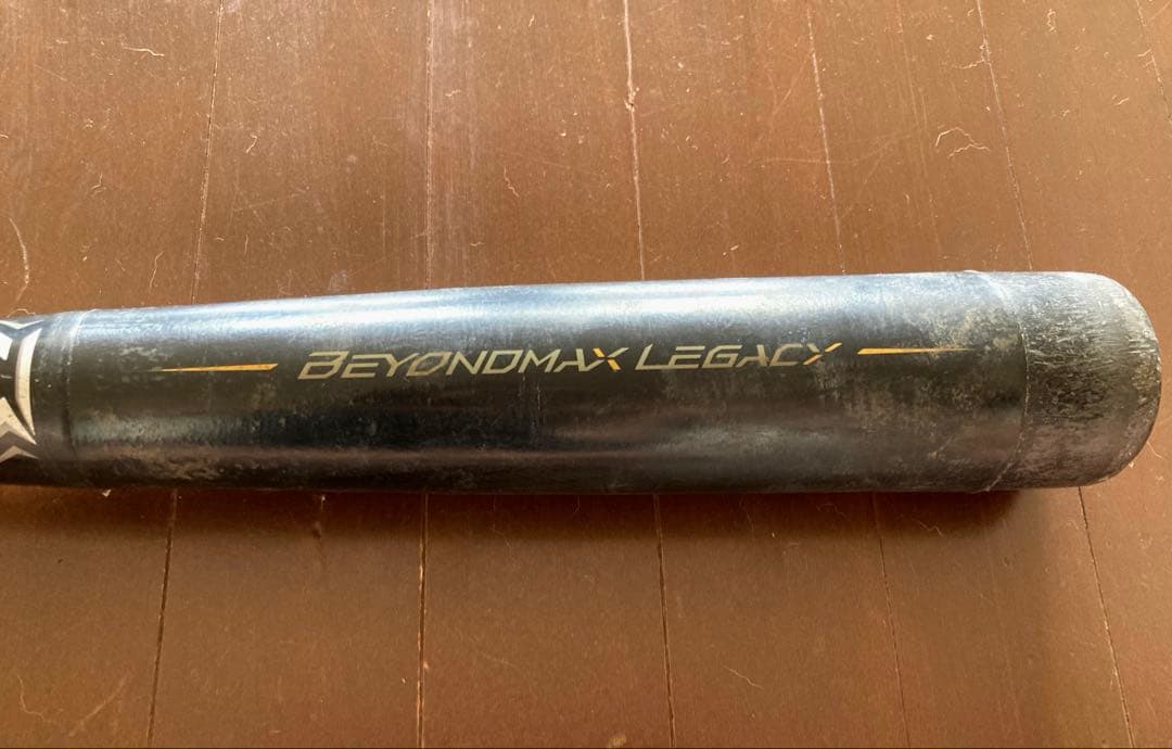 【おすすめ】ビヨンドマックスレガシー80㎝　少年軟式用バット