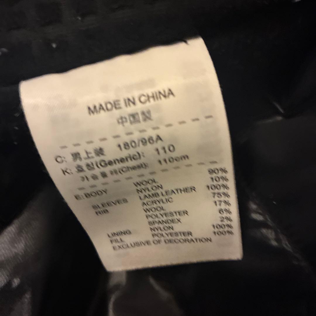 Nike NSW ナイキ デストロイヤージャケット XL ブラック