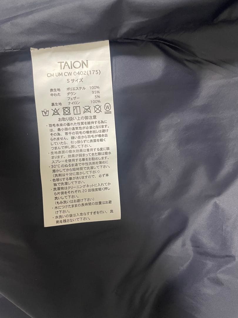 【UNFILO×TAION】【VERYベストダウン大賞 コスパ賞】Aラインコート