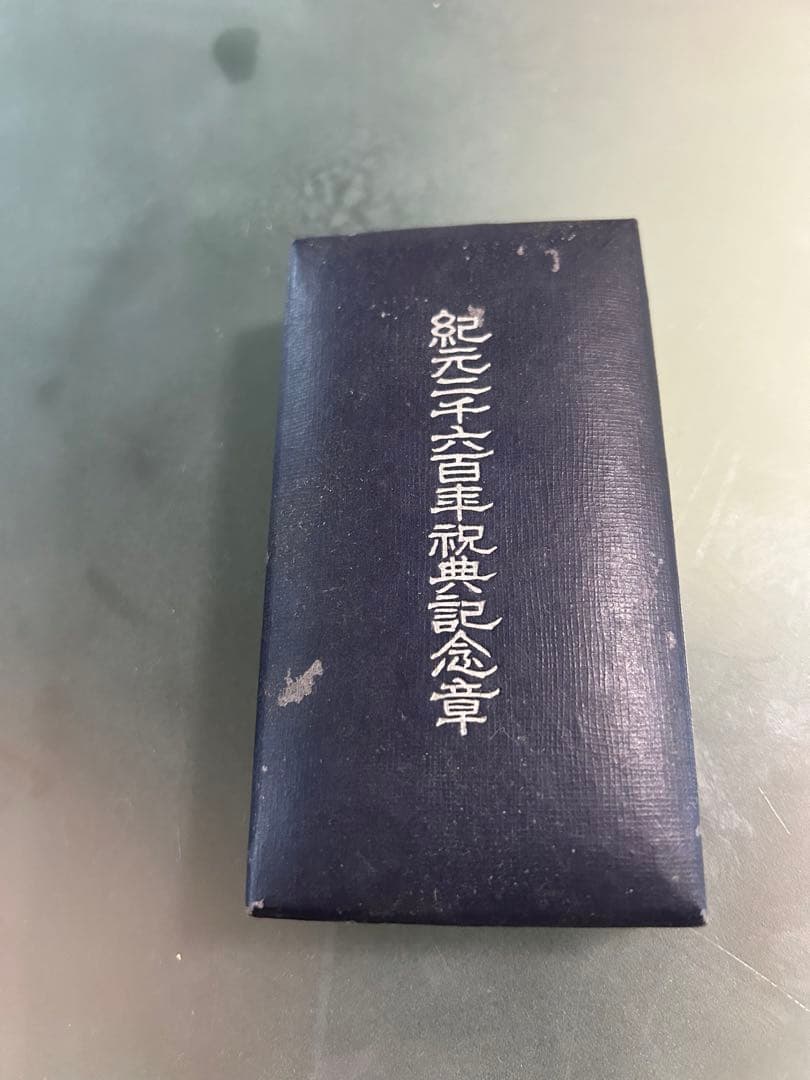 銀色メダル 建物彫刻付き