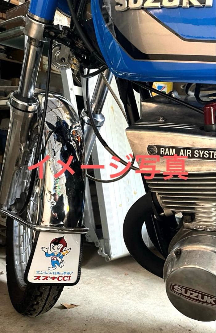 ホンダドリーム CB750FOUR フロントフラップフェンダー レア物