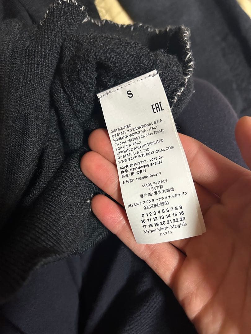 Maison Margielaカーディガン