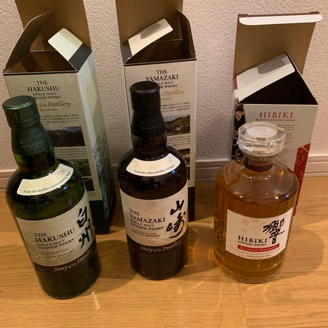 サントリー 山崎 白州 響 各700ml