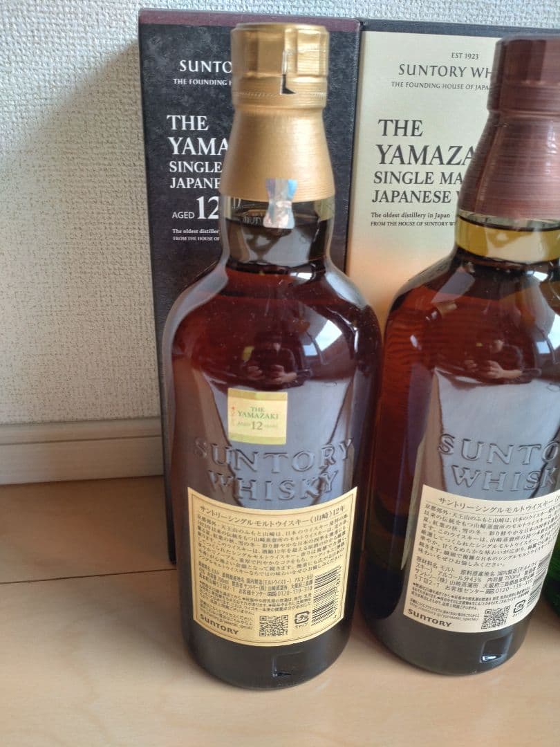 山崎12年・山崎シングルモルト・白州シングルモルト　3本セット！