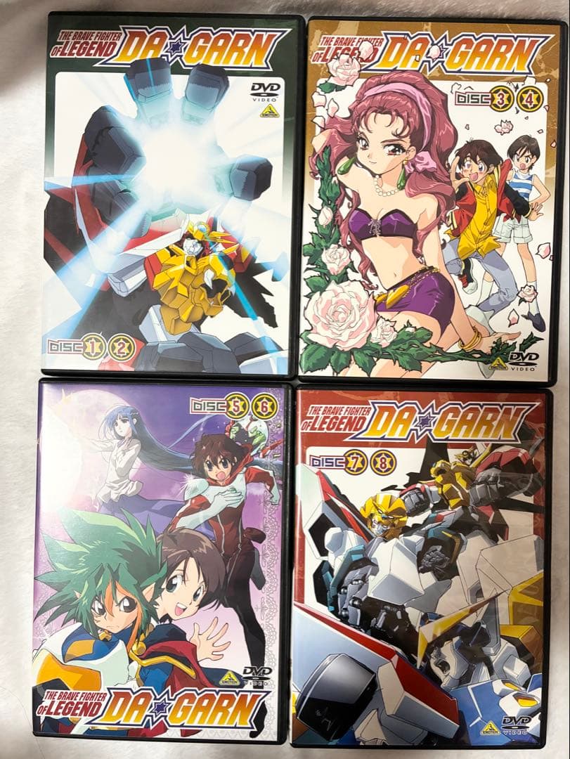 【DVD】 伝説の勇者ダ・ガーン　メモリアルボックス　初回生産限定盤