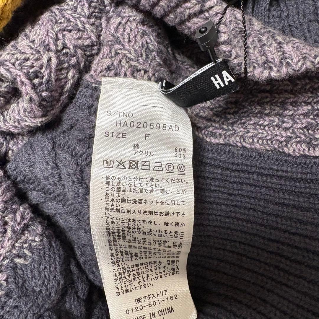 HARE ステッチキリカエニットカーディガン