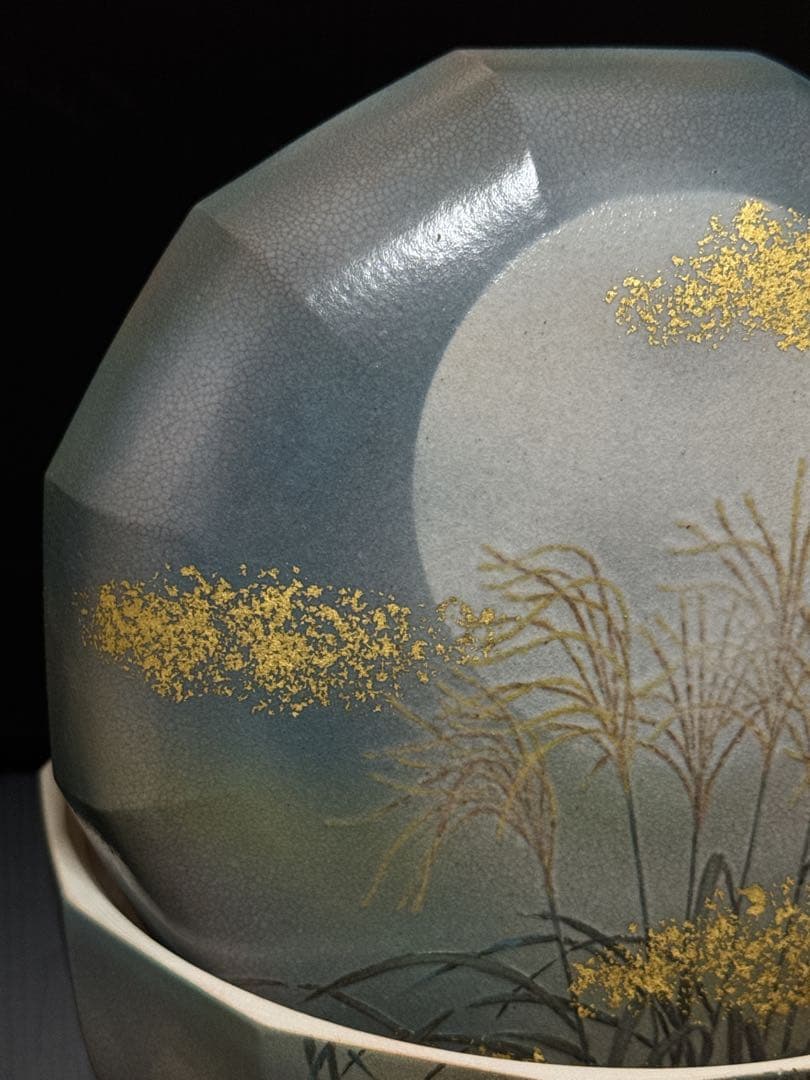 最上品 十二世 坂高麗左衛門 熊峰 萩焼 陶彩景 芒図 食籠 桐共箱付 未使用