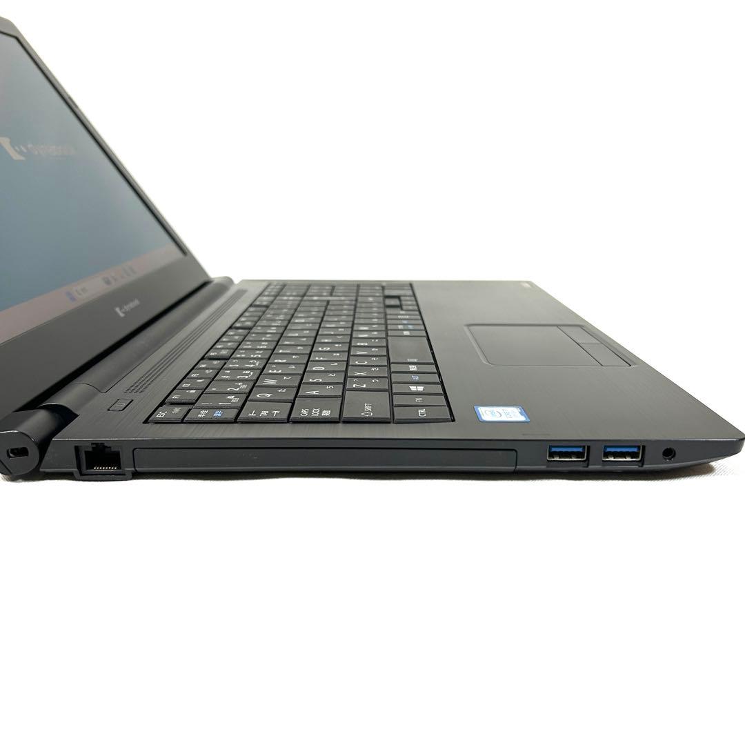 美品 東芝 dynabook B65/ER i7 16GB 256GB オフィス