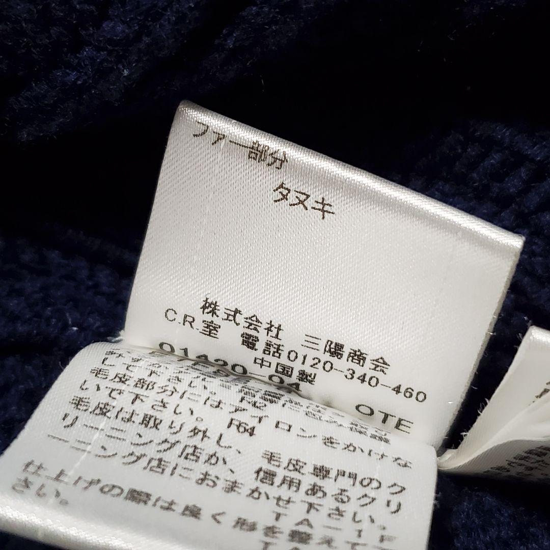 美品✨バーバリーブルーレーベル ファー付きネイビー ケーブル編み コートダッフル