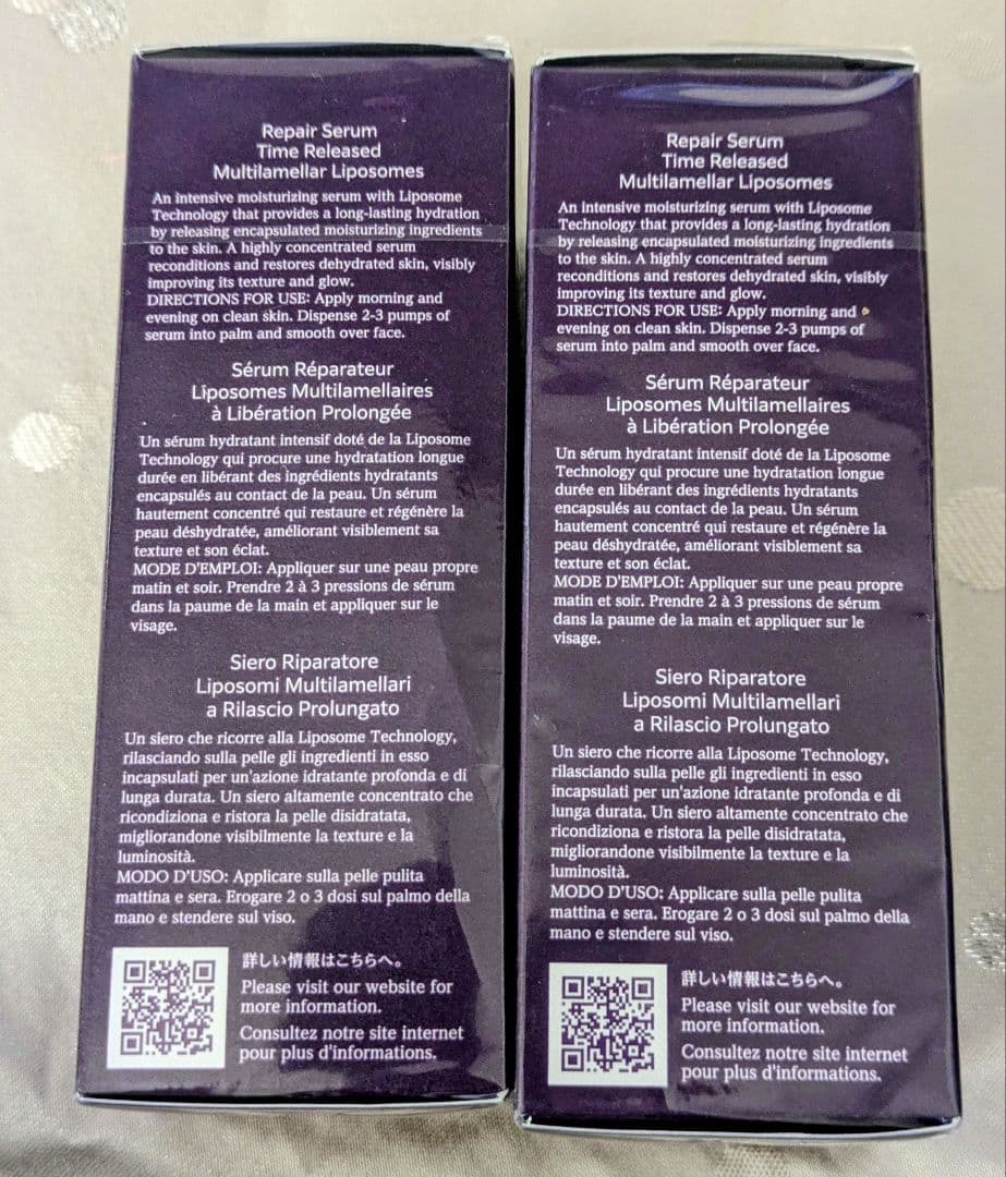 未開封 コスメデコルテ リポソーム アドバンストリペアセラム75ml 付替 2本