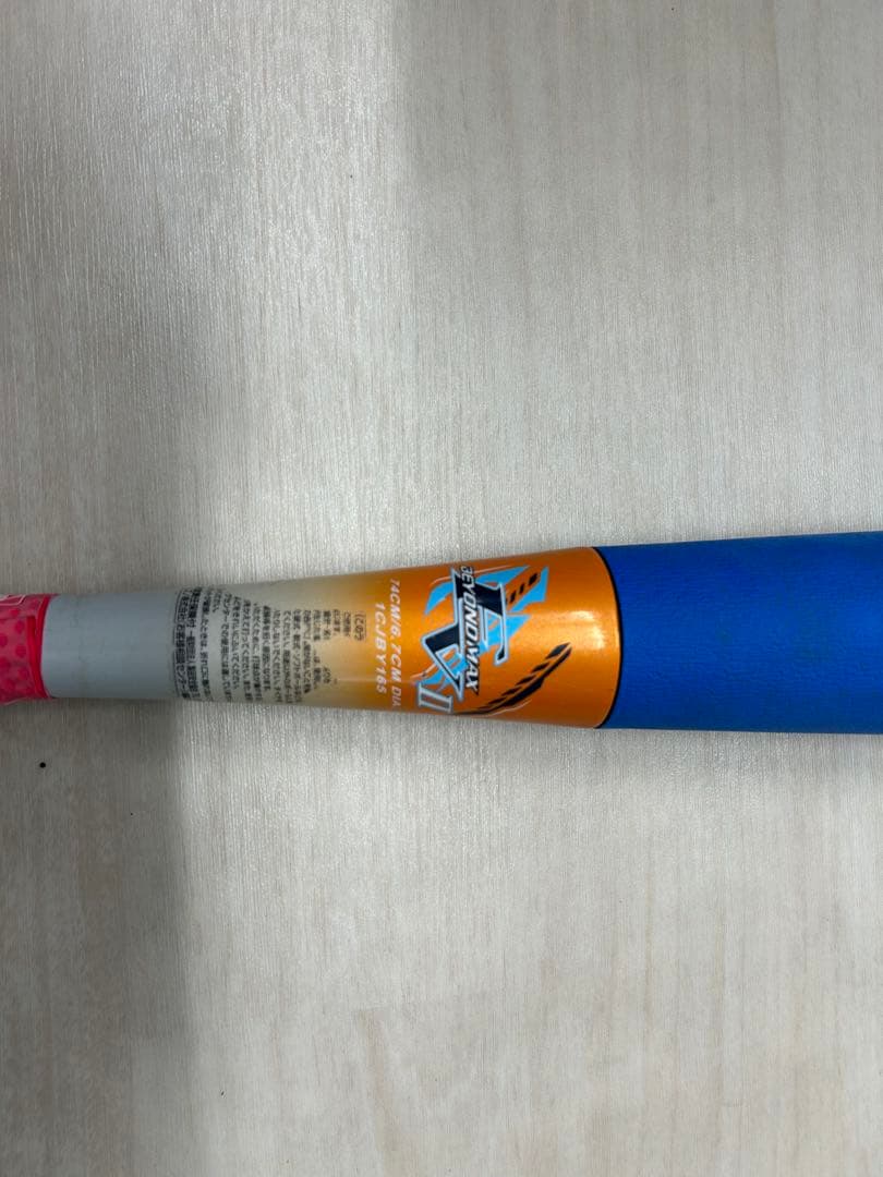 ミズノ ビヨンドマックスEV II 74cm