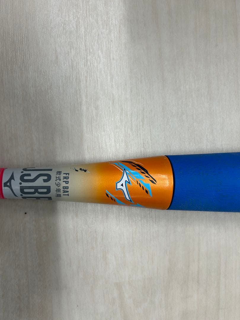 ミズノ ビヨンドマックスEV II 74cm