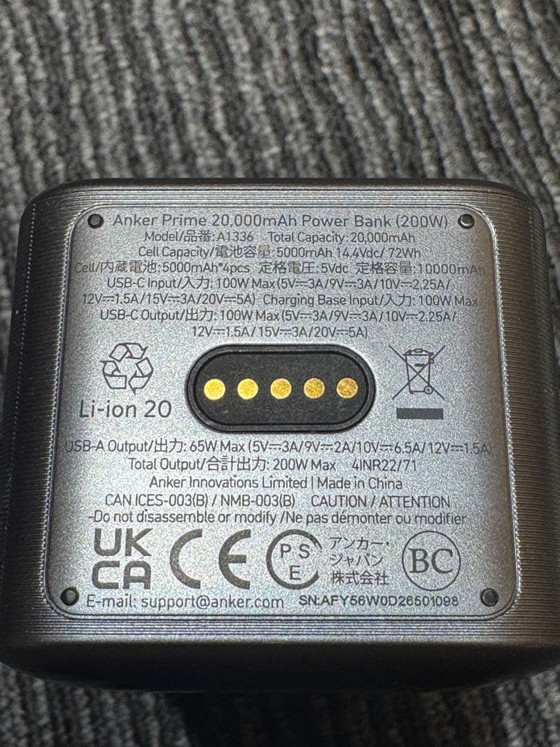 Anker Prime Power Bank 20000mA アンカー