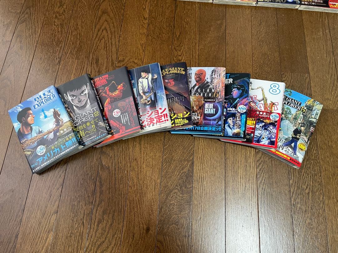 [BLUE GIANT][岳]全巻セット⭐︎裁断済⭐︎石塚真一　　ブルージャイアント