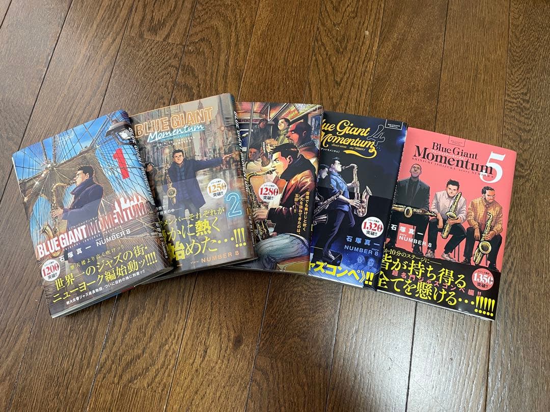 [BLUE GIANT][岳]全巻セット⭐︎裁断済⭐︎石塚真一　　ブルージャイアント