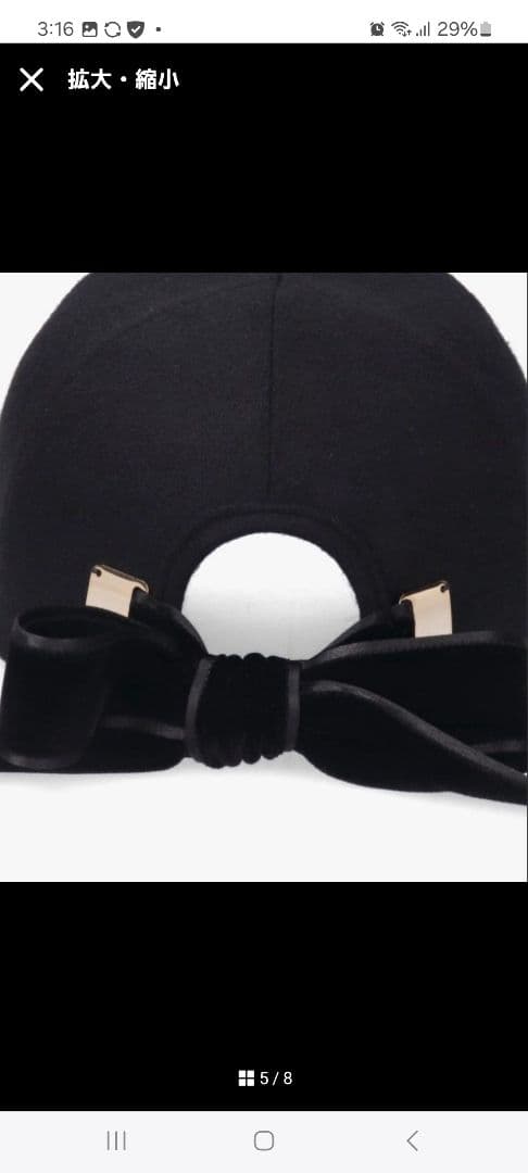 Athena New York Kelly アシーナニューヨーク　リボンキャップ